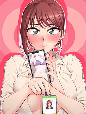 新人OL的私密帳號 1-5話