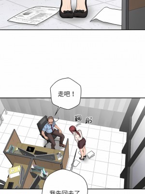 新人OL的私密帳號 1-5話_02_01