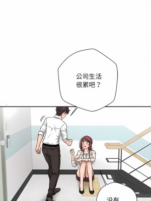 新人OL的私密帳號 1-5話_02_03