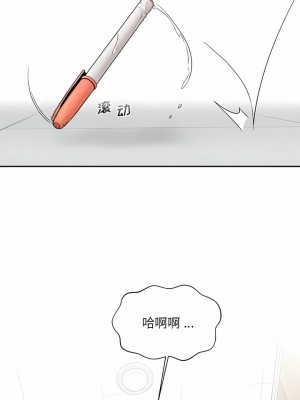 新人OL的私密帳號 1-5話_02_10