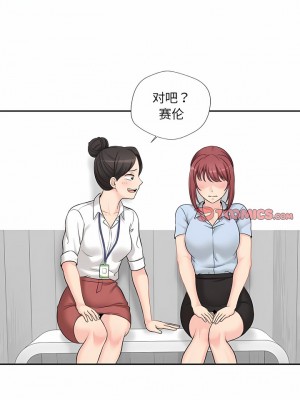 新人OL的私密帳號 1-5話_03_03