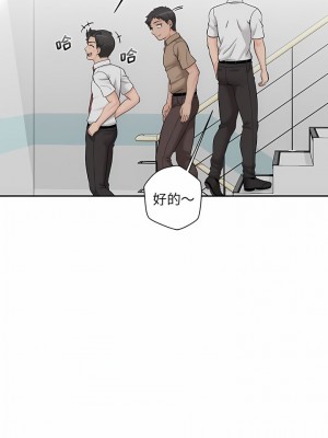 新人OL的私密帳號 1-5話_04_1