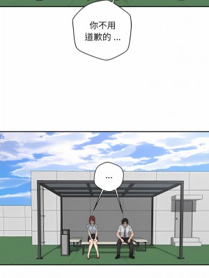 新人OL的私密帳號 1-5話_04_4