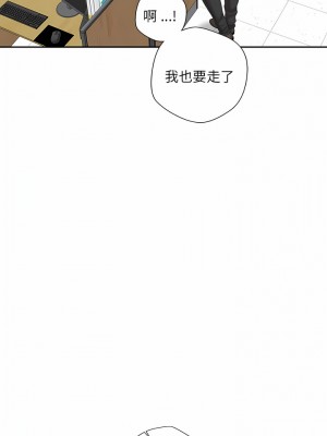 新人OL的私密帳號 1-5話_04_9