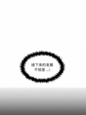 新人OL的私密帳號 1-5話_05_1