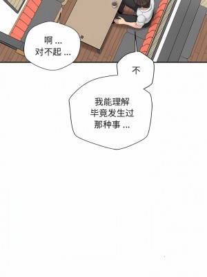 新人OL的私密帳號 1-5話_05_2