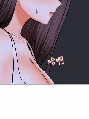 乾爹，請多指教 60-61話_60_01