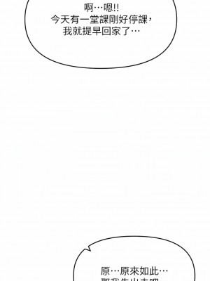 乾爹，請多指教 60-61話_60_04