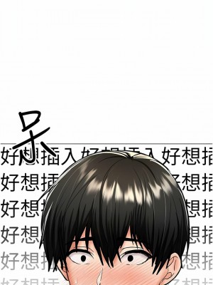 乾爹，請多指教 60-61話_60_11