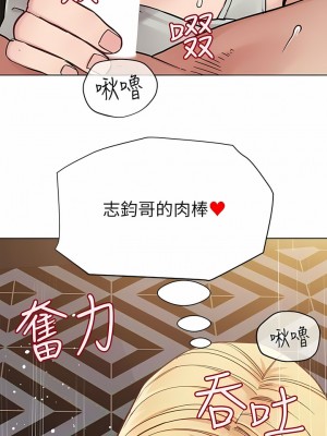 要對媽媽保密唷! 95-96話_95_04