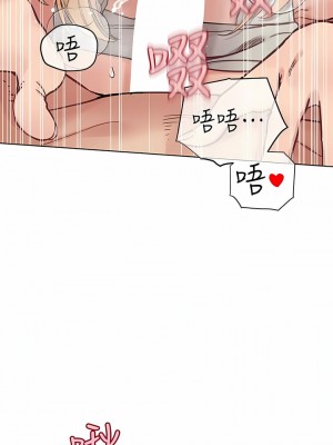 要對媽媽保密唷! 95-96話_95_06