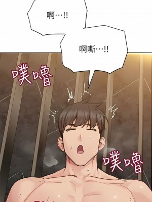 要對媽媽保密唷! 95-96話_95_07
