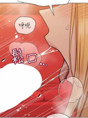 要對媽媽保密唷! 95-96話_95_08