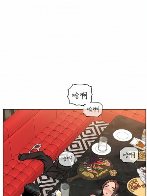 要對媽媽保密唷! 95-96話_95_15