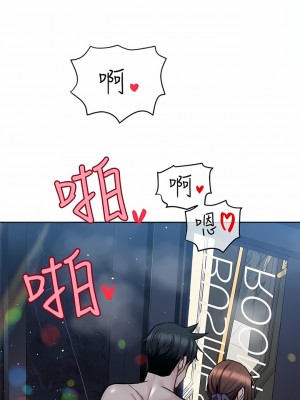 要對媽媽保密唷! 95-96話_96_03