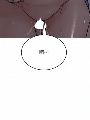 要對媽媽保密唷! 95-96話_96_06