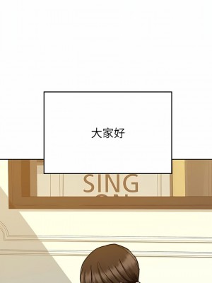 要對媽媽保密唷! 95-96話_96_13