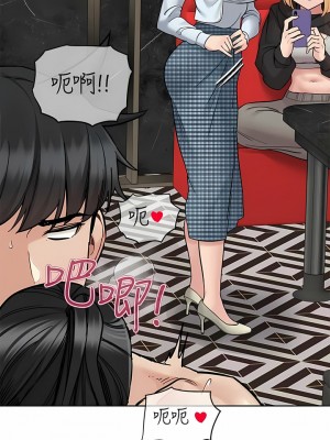 要對媽媽保密唷! 95-96話_96_18