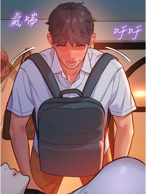 友情萬睡 42-43話_43_13