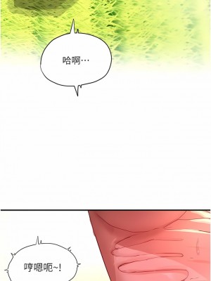 夏日深處 63-64話_63_01