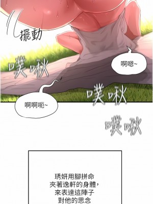 夏日深處 63-64話_63_03