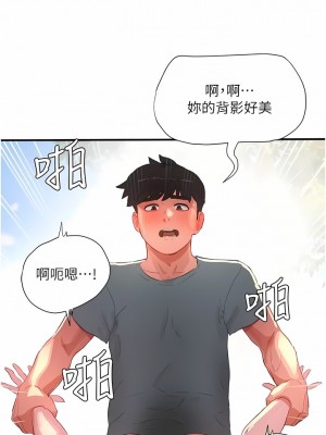 夏日深處 63-64話_63_07