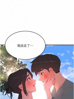 夏日深處 63-64話_63_09