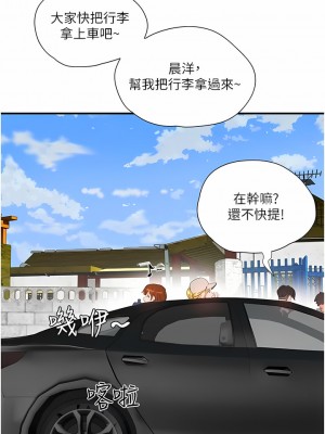 夏日深處 63-64話_63_11