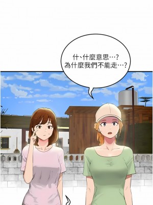 夏日深處 63-64話_64_01