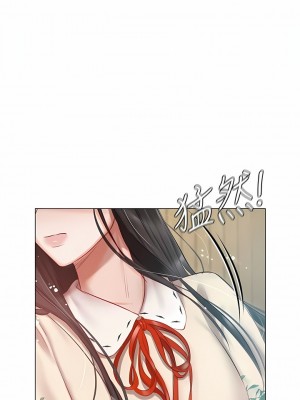 私宅女主人 33-34話_33_01