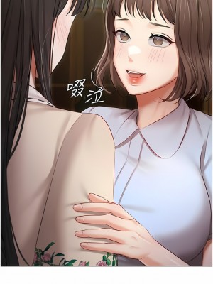 私宅女主人 33-34話_33_02