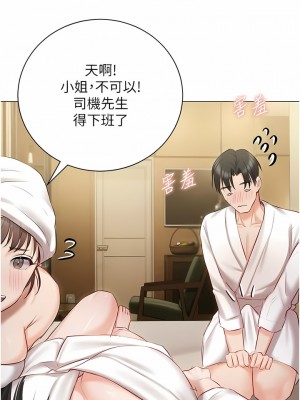 私宅女主人 33-34話_34_01