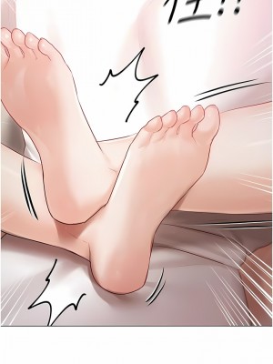 私宅女主人 33-34話_34_02