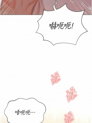 私宅女主人 33-34話_34_08