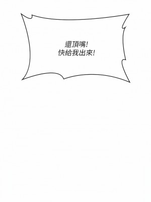 消災解餓 19-20話_19_02