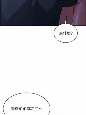 消災解餓 19-20話_19_04