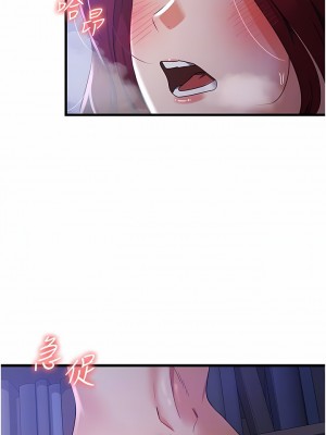 消災解餓 19-20話_19_05