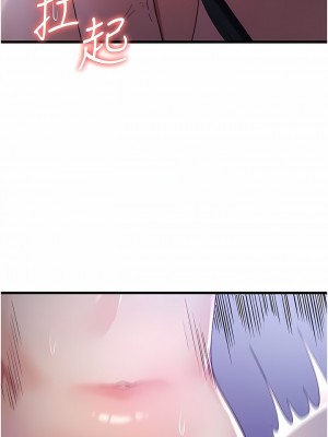 消災解餓 19-20話_19_08