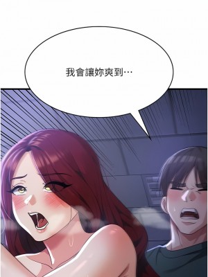 消災解餓 19-20話_19_13