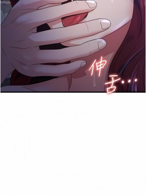 消災解餓 19-20話_20_04