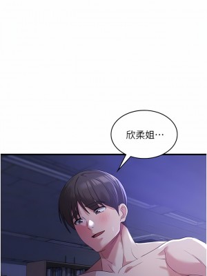 消災解餓 19-20話_20_09