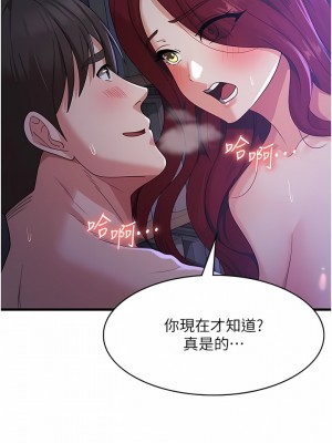 消災解餓 19-20話_20_14