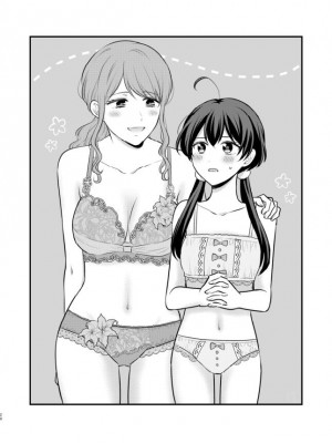 [食べ放題 (生肉)] 愛していいのは、カラダだけ_440