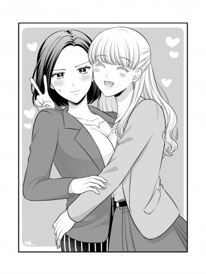 [食べ放題 (生肉)] 愛していいのは、カラダだけ_552