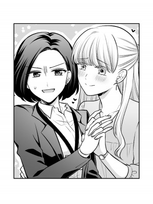 [食べ放題 (生肉)] 愛していいのは、カラダだけ_197