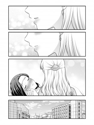 [食べ放題 (生肉)] 愛していいのは、カラダだけ_622