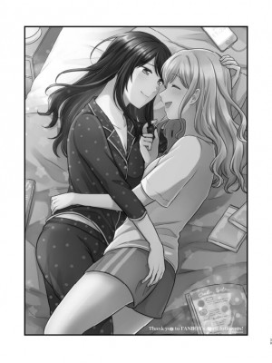 [食べ放題 (生肉)] 愛していいのは、カラダだけ_459