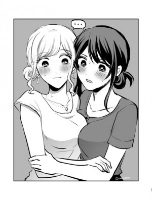 [食べ放題 (生肉)] 愛していいのは、カラダだけ_457