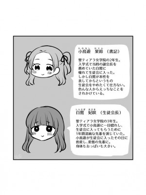 [食べ放題 (生肉)] 愛していいのは、カラダだけ_713