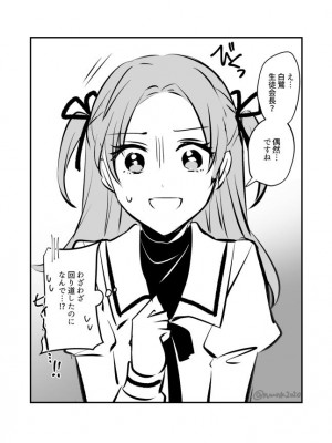 [食べ放題 (生肉)] 愛していいのは、カラダだけ_712